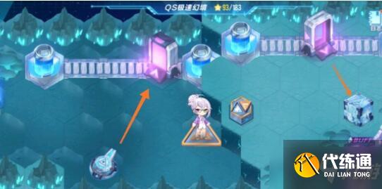 QQ飞车手游S21极速幻境第三章怎么过?S21极速幻境第三章路线攻略