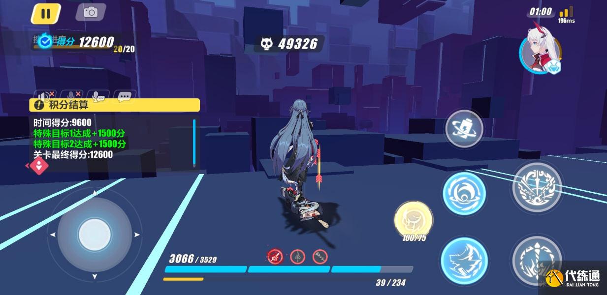 崩坏3运输作战最佳阵容_崩坏3运输作战攻略