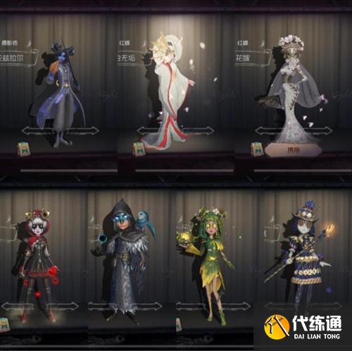 第五人格噩梦逐影返场时候攻略