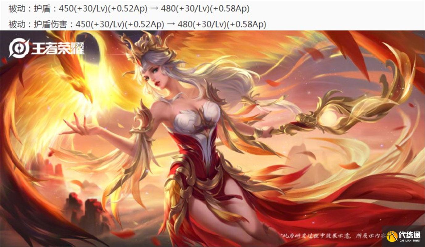 王者荣耀英雄调整，王昭君凤凰优化后加强，李白时隔多年终于变强
