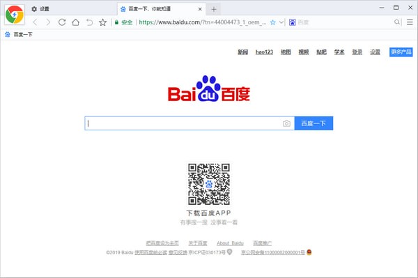 飞象极速浏览器 飞象极速浏览器官方版下载