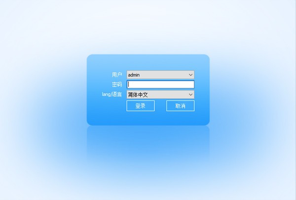 easyvms easyvms软件下载