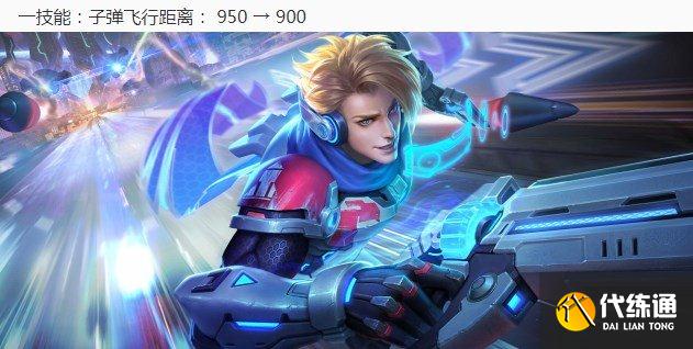 王者荣耀英雄调整，王昭君凤凰优化后加强，李白时隔多年终于变强