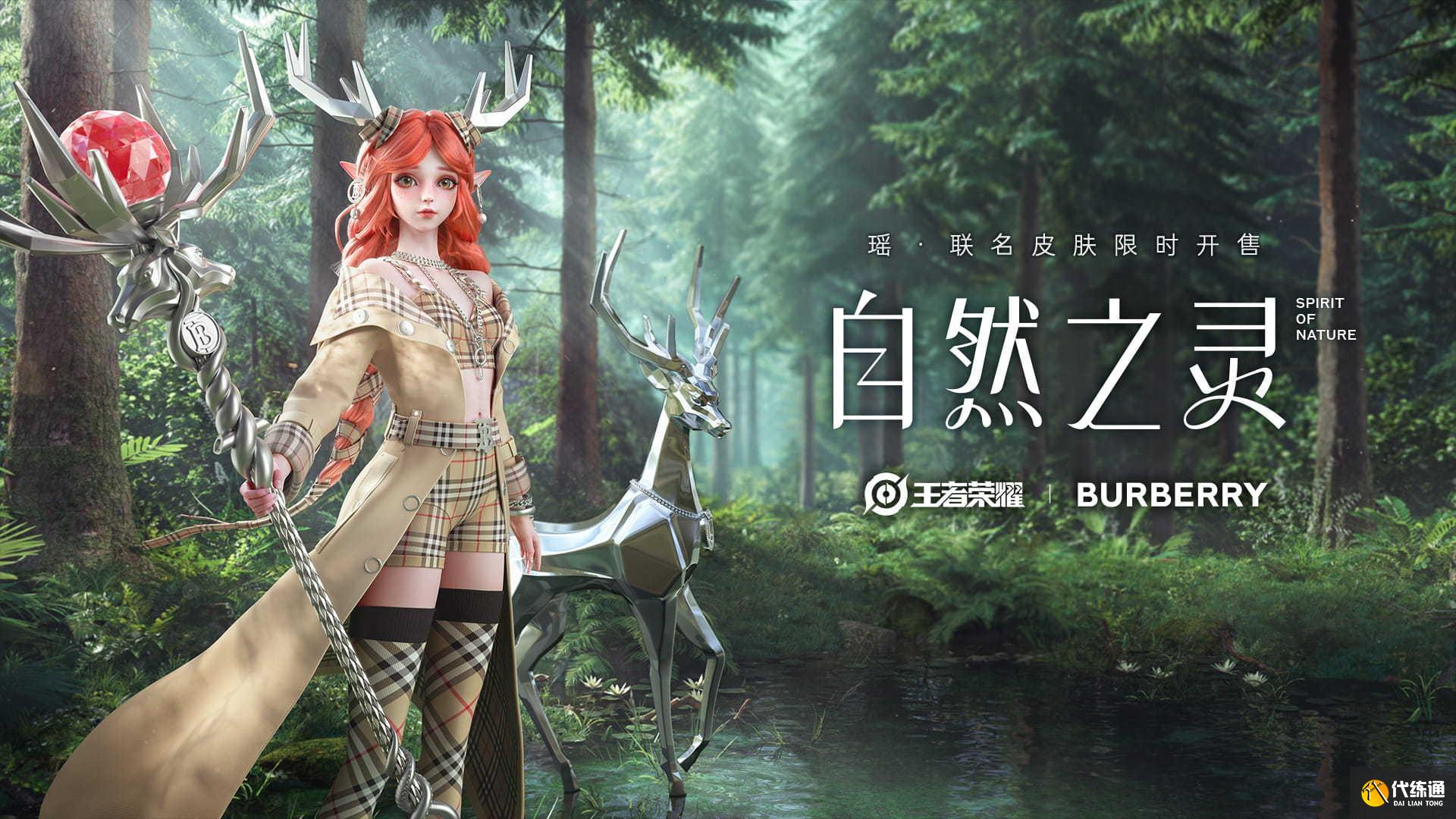 王者荣耀英雄调整，王昭君凤凰优化后加强，李白时隔多年终于变强