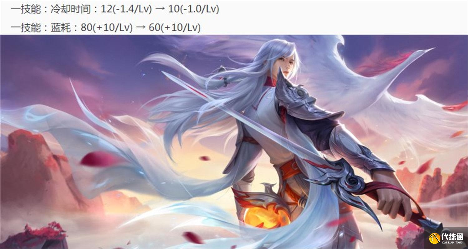 王者荣耀英雄调整，王昭君凤凰优化后加强，李白时隔多年终于变强