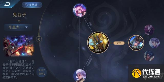 王者荣耀云梦泽英雄都有谁?王者荣耀云梦泽英雄18个英雄有哪些?