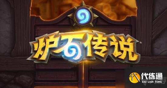 德鲁伊卡组搭配推荐_经典模式攻略