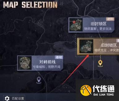 绝地求生国际服地铁逃生怎么登录进入