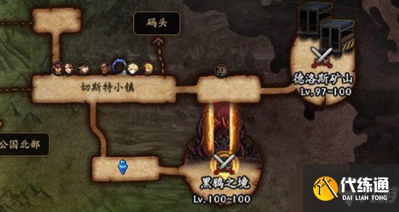 DNF大战在即任务攻略_黑鸦之境任务指南