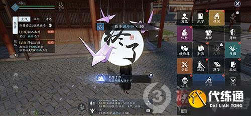 天涯明月刀手游江南郑谷楼恶霸位置介绍