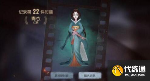 第五人格三周年4月1日返场皮肤一览 第五人格三周年4月1日返场皮肤一览