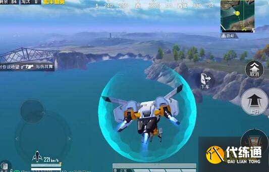 和平精英飞艇派对飞行器在哪里刷