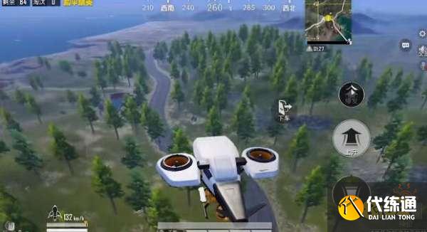 和平精英飞艇派对飞行器在哪里刷