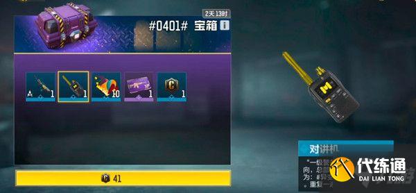 使命召唤手游异变狂潮什么时候出?异变狂潮模式上线预告