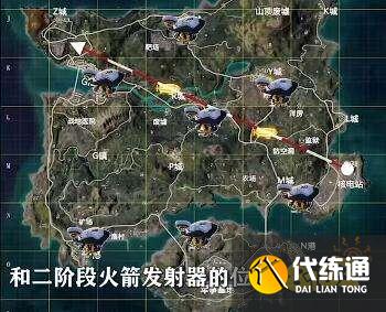 和平精英飞艇派对飞行器在哪里刷