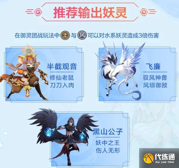 一起来捉妖虹单挑怎么打？虹单挑攻略