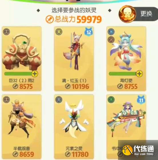 一起来捉妖虹单挑怎么打？虹单挑攻略