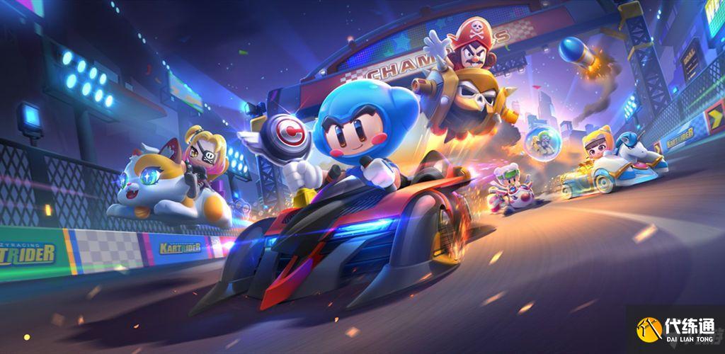 跑跑卡丁车手游小丑面饰怎么得？愚你一起活动任务攻略