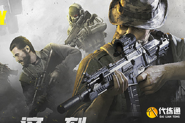 使命召唤手机异变狂潮_游戏攻略及新手指南