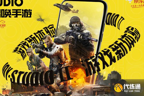 使命召唤手游陷阱芯片获取方法