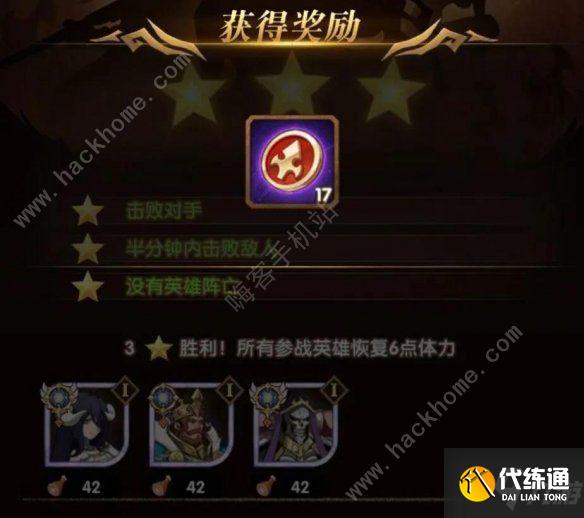 剑与远征众神猎场开局攻略