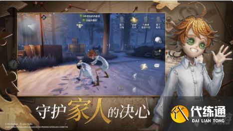 第五人格4月8日更新预告_第五人格4月8日更新内容一览