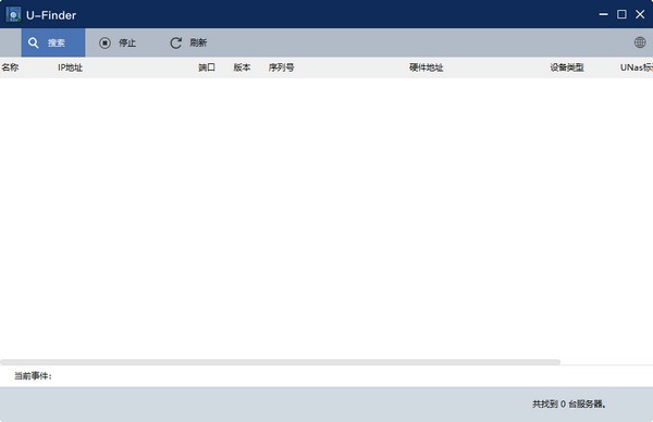 U-Finder U-Finder软件下载