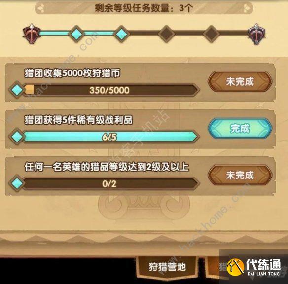 剑与远征众神猎场观战开局最佳搭配分享_剑与远征观战攻略全攻略