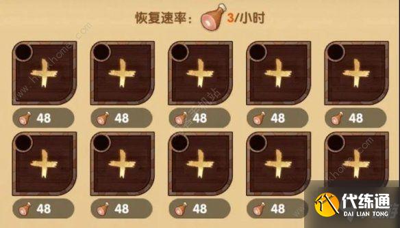 剑与远征众神猎场开局攻略