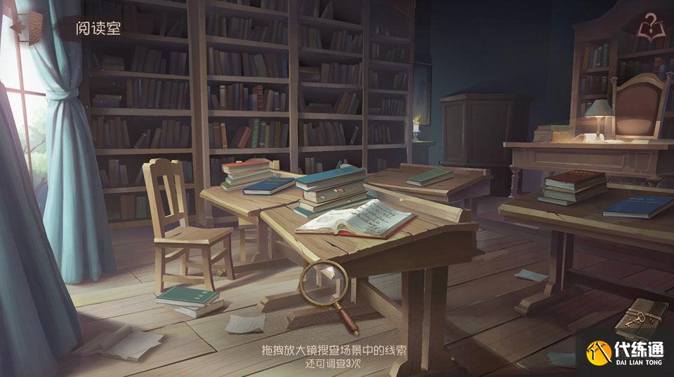 第五人格孤月女校事件调查全章节线索收集位置分享