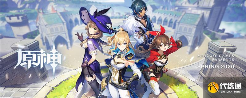 原神如何才能尽快获取原石