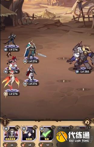 阿德拉克斯通关阵容攻略_剑与远征攻略