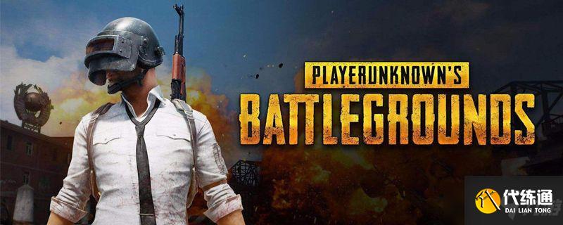 绝地求生密室钥匙有什么用