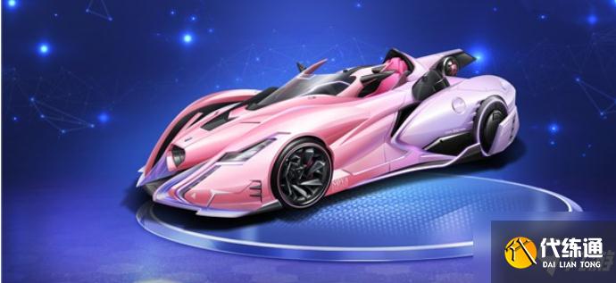 星梦蔷薇特性一览_QQ飞车手游星梦蔷薇攻略