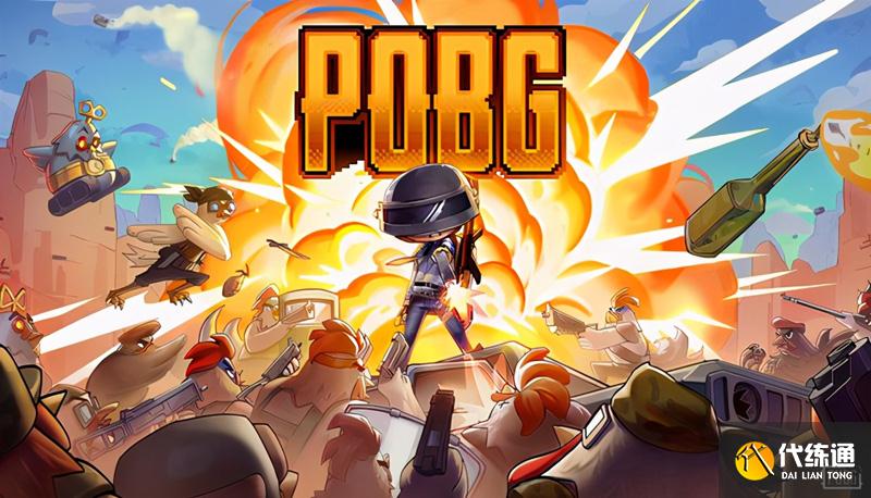 绝地求生新赛季 绝地求生新赛季