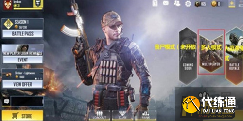 使命召唤手游异变狂潮怎么进入 使命召唤手游异变狂潮怎么进入