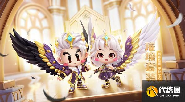 跑跑卡丁车手游套装获取攻略_盛装罗密欧绮梦朱丽叶套装详解