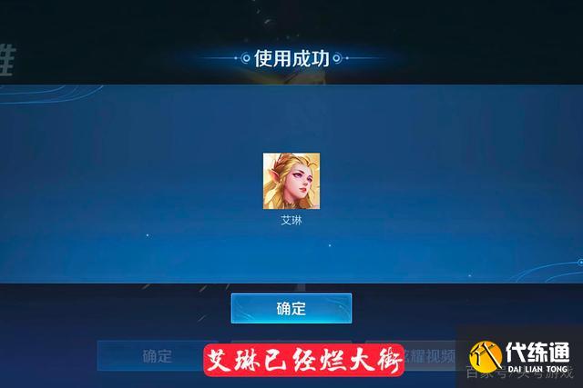 王者荣耀皮肤雨降临_司马懿新皮帅考察