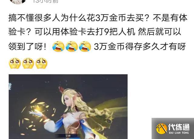 艾琳买家攻略_省钱攻略