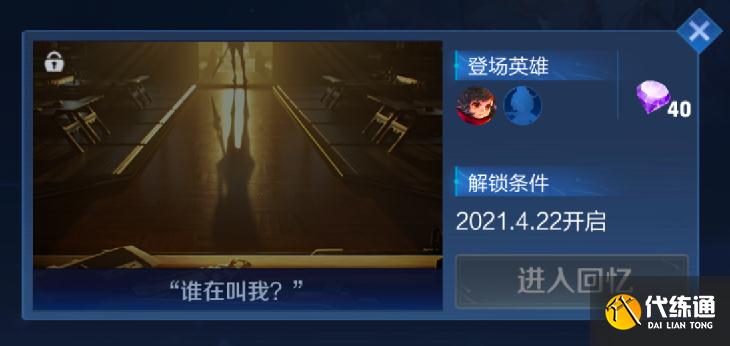 王者荣耀:新英雄本月底上线,全新举报功能上线,成功率达100%