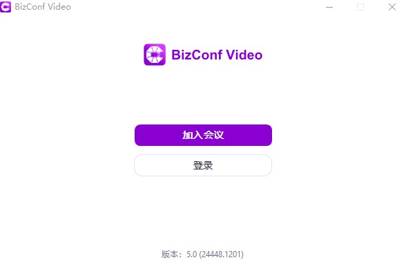 bizconf video pc版 bizconf video电脑版下载