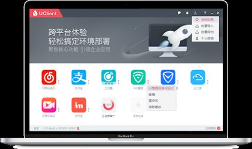 ubrowser ubrowser下载