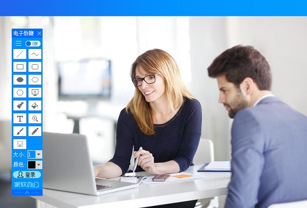 家软屏幕画笔软件 家软屏幕画笔下载