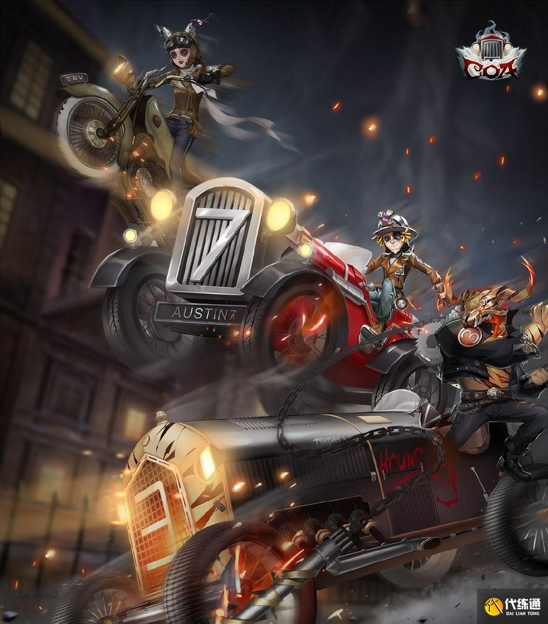 第五人格3周年限定礼盒值得买吗_3周年限定礼盒全解析