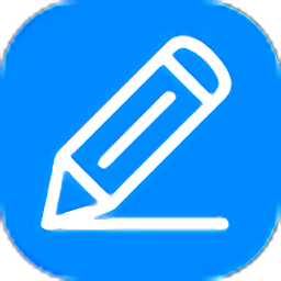 家软屏幕画笔软件下载v1.0.5.1730 最新版官方下载