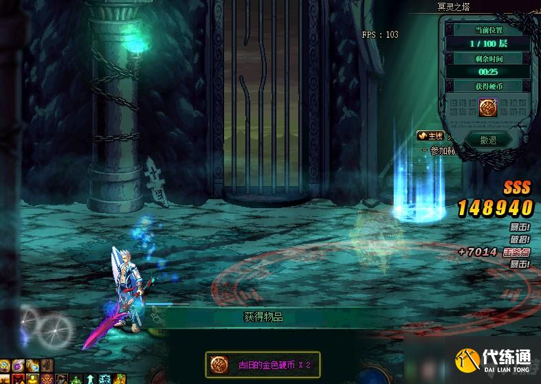 DNF冥灵之塔副本抗魔值要求