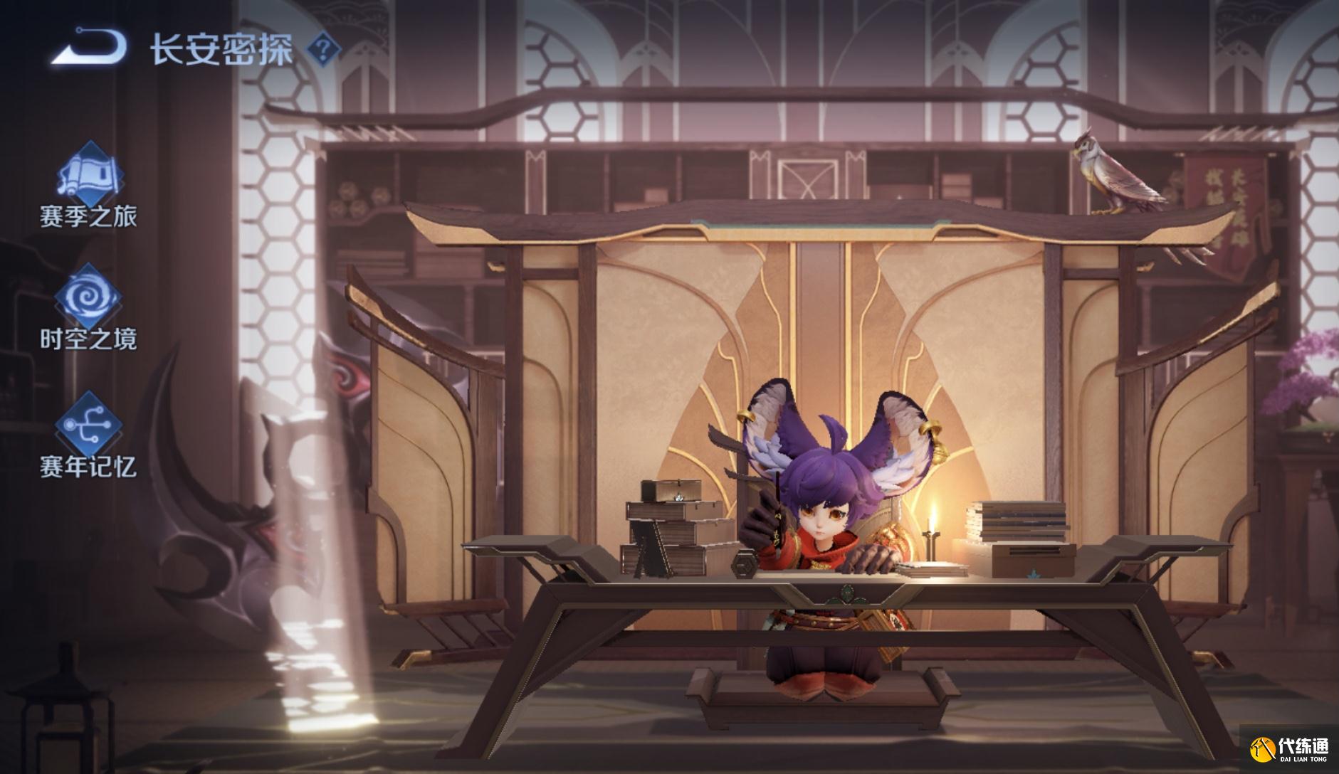 王者荣耀S23赛季历练奖励详解_S23赛季奖励攻略