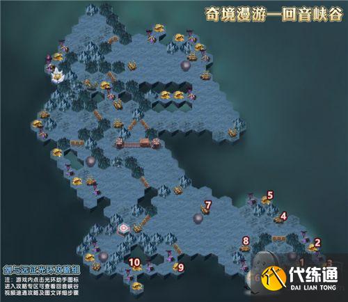 剑与远征回音峡谷路线图攻略