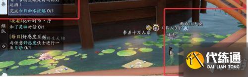 天涯明月刀手游曲水流觞答案大全