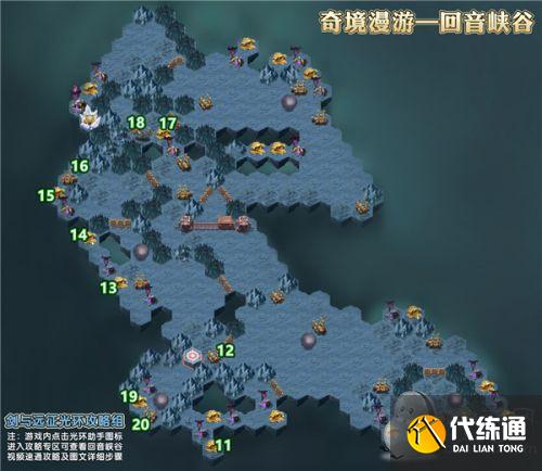 剑与远征回音峡谷路线图攻略